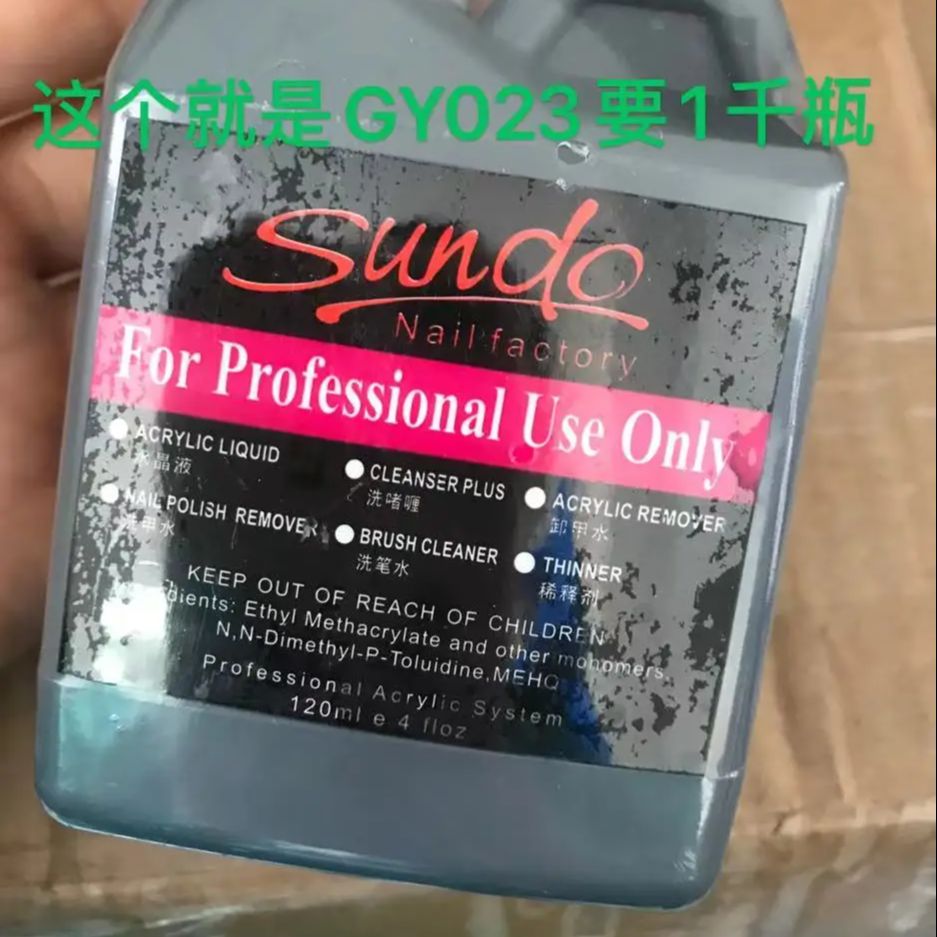 40/75/120ML EMAเล็บอะคริลิคคริ - Nail Art Emas บทวิจารณ์และราคา